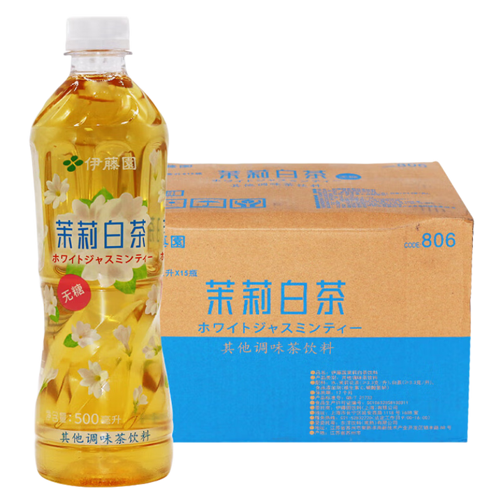 伊藤园itoen茉莉白茶花茶无糖茶饮品500ml15瓶整箱休闲茶饮料新日期