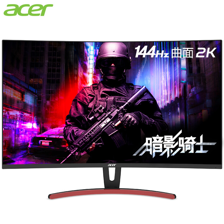 宏碁（Acer）31.5英寸144Hz 2K高分窄边框Fre...
