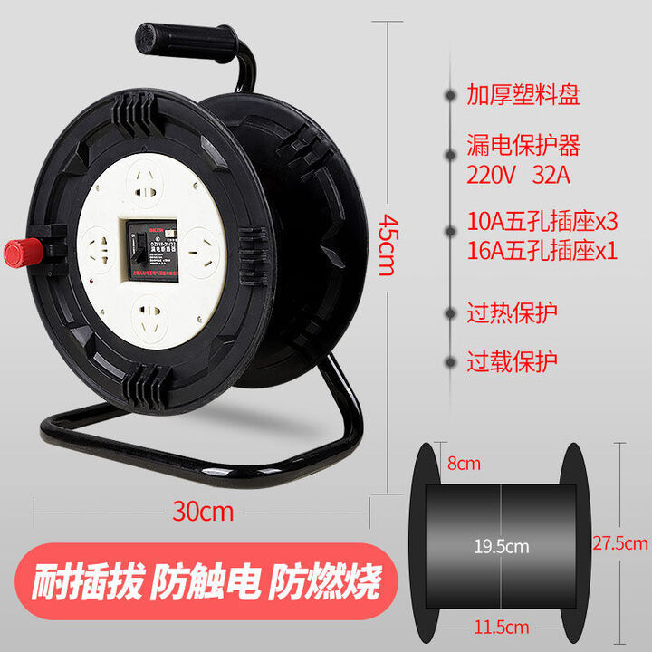 JPHZNB移动绕线盘线轴电缆卷线盘空线盘绕线器电缆盘收线盘电线盘拖线盘 黑色(硬塑料)可绕50米空盘【图片 价格 品牌 报价】-京东