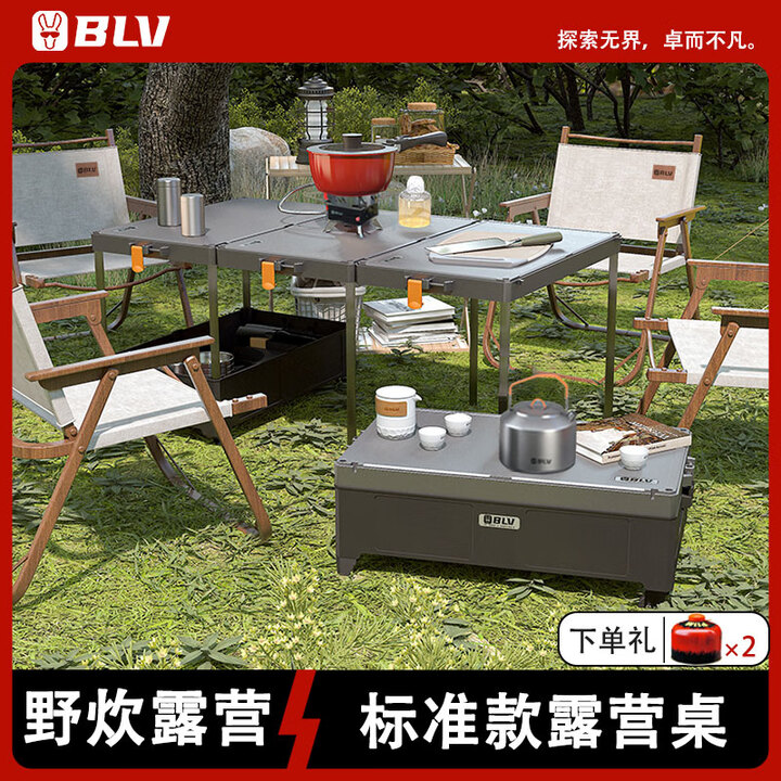 八驴户外多功能野餐露营桌折叠桌椅套装收纳箱便携式移动厨房全套装 标准款（含厨具炉具白瓷茶具）