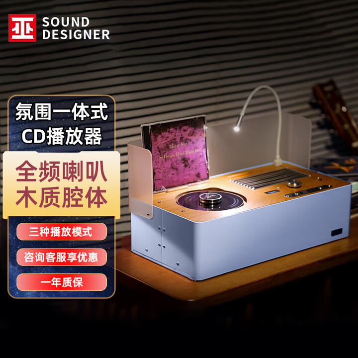 巫CD播放机迷星桌面CD音响高保真高解析专辑CD机氛围复古居家播放器 送男女朋友生日七情人节礼物乔 灰蓝色【图片 价格 品牌 报价】-京东
