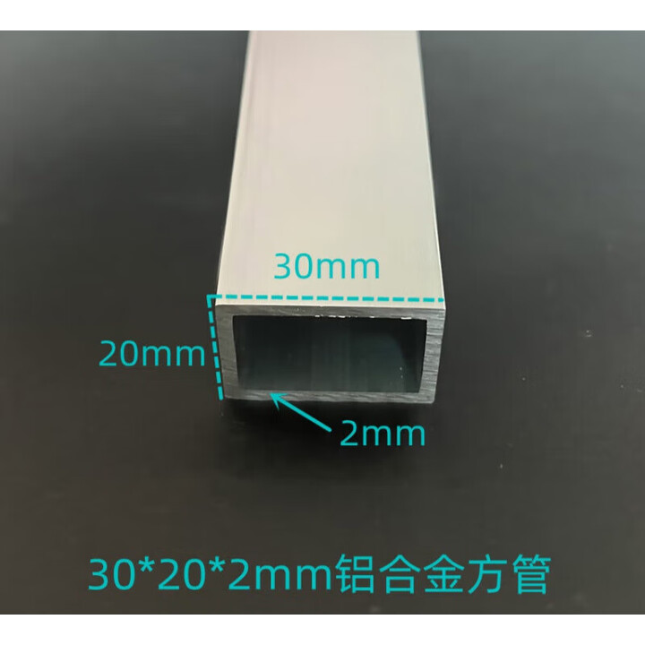 第鑫铝方管铝方通10*20x30*15铝合金方管扁管扁通空心铝管矩形管型材 30*20*2mm一米长价格【图片 价格 品牌 报价】-京东