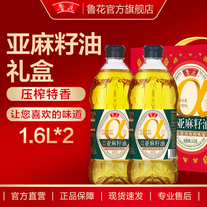 京东(JD.COM)-正品低价、品质保障、配送及时、轻松购物!
