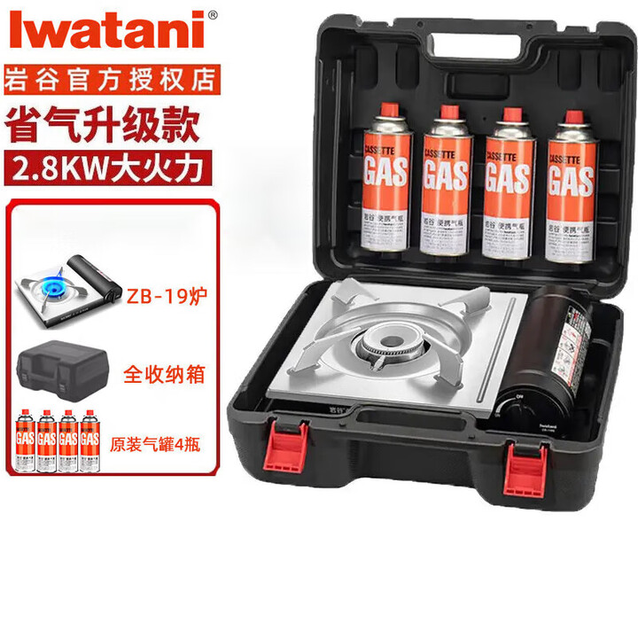 岩谷（Iwatani）便携卡式炉全套装瓦斯炉户外炉具卡丝炉小气灶卡磁野餐野炊燃气灶 野炊出行：卡式炉+收纳箱+4瓶气