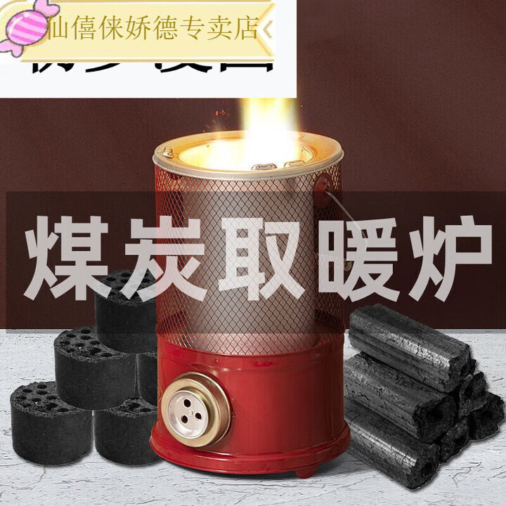 糜岚烧煤炭烤火炉取暖炉蜂窝煤炉子灶藕煤球家用农村小号冬天室内手2 大号炉+烤网 可放三节煤炭