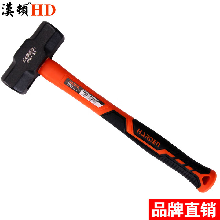 汉顿木柄大锤子家用铁锤重型大号铁榔头工地八角锤砸墙手锤石工锤 总重约13公斤木柄铁锤【图片 价格 品牌 报价】-京东