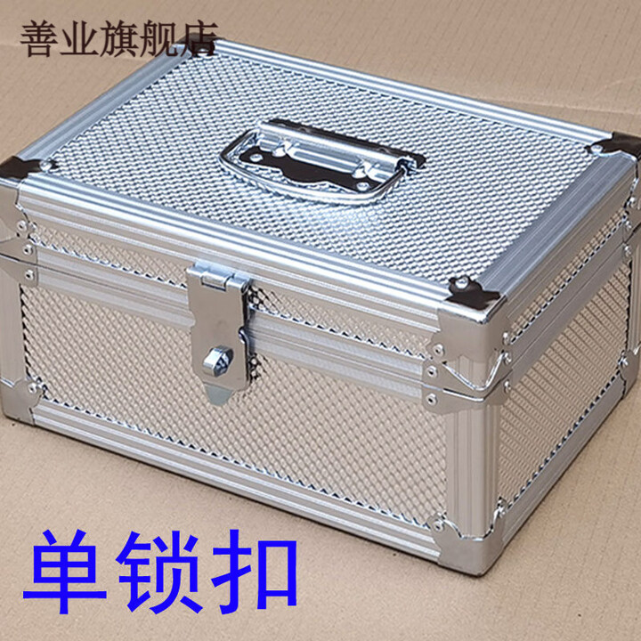 箱子带锁盒 铁盒子带锁的收纳箱子整理箱特大号储物箱搬家 单锁扣 长40宽30高20cm【图片 价格 品牌 报价】-京东