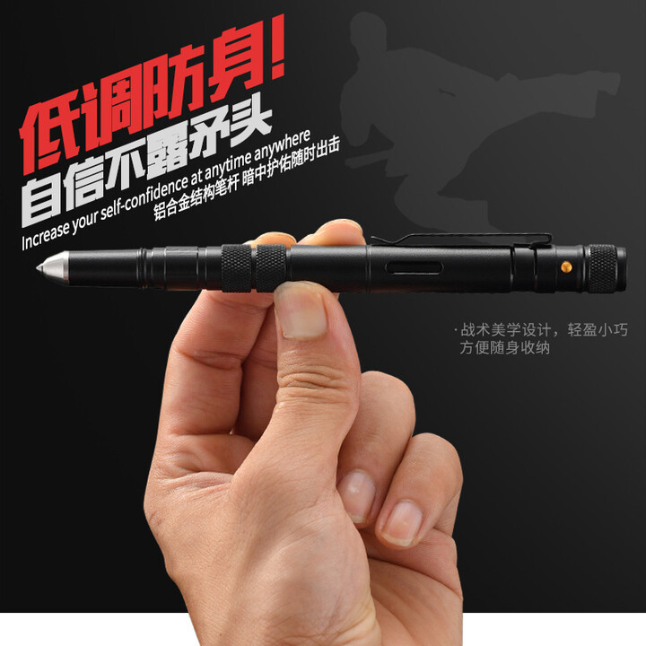 乐然多功能战术笔钨钢男女生防狼神器应急签字笔防卫笔车用破窗器随身照明户外EDC MT90 睿智黑