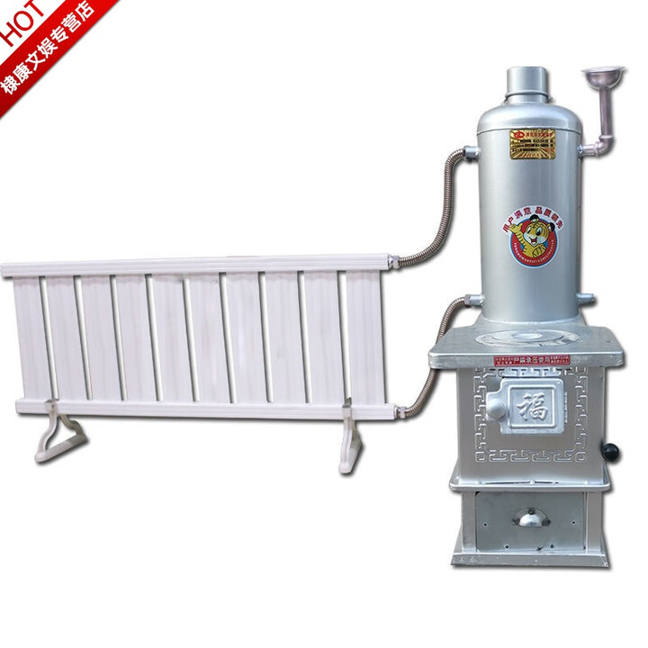 铭汇通【2023新款】冬季取暖炉子带暖气片新款烧煤气化炉带暖气片节能炉 只有暖气片没有取暖炉