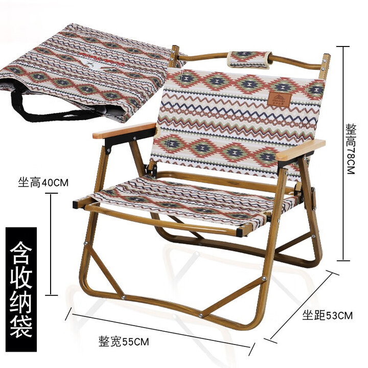 Guide Series户外铝合金折叠椅克米特椅休闲椅露营椅 大号名族风木纹格椅-含收纳袋