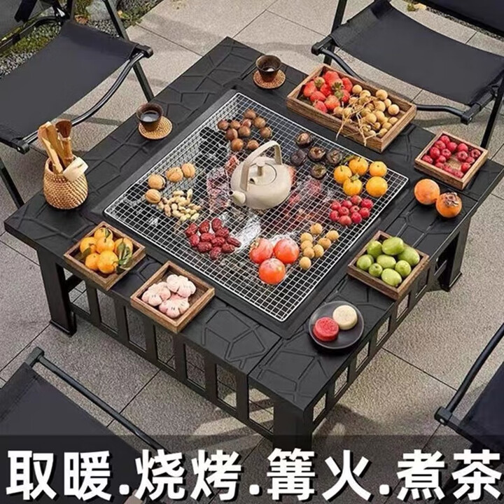 探野狼户外野营烧烤架家用取暖炭火烤肉炉野餐烧烤炉庭院围炉煮茶围炉桌 方形多功能围炉【套餐2】