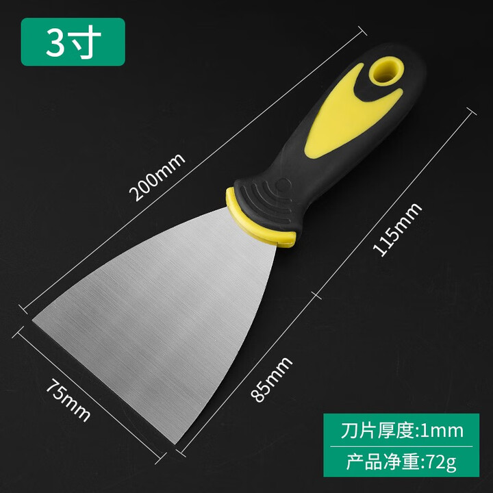 LSNUO铲刀 清洁刀油灰刀刮刀刮腻子刀刮腻子工具抹灰刀批灰刀油工铲刀 加厚不锈钢油灰刀【3寸】 2把【图片 价格 品牌 报价】-京东