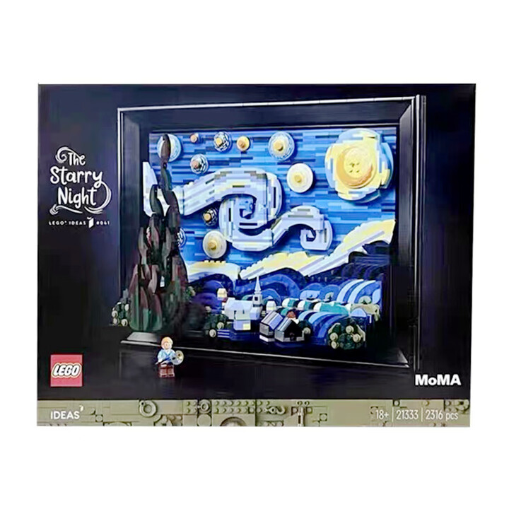 乐高（LEGO)积木限定商品文森特·梵高—星月夜21333拼...