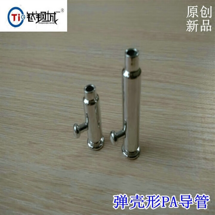 R 潮人装备 壳PA导管 军人个性导管 阴环PA环尿道穿孔 导管粗8长50小杆6毫米【图片 价格 品牌 报价】-京东