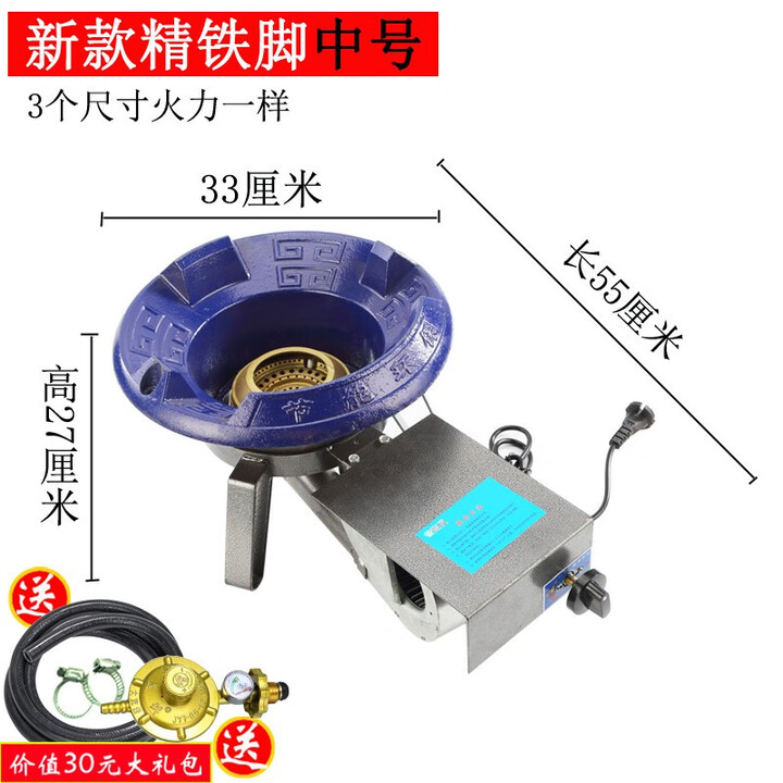 饭店商用煤气天然气液化气猛火灶带风机灶台式单灶猛火炉带鼓风机猛火灶 新款鼓风机猛火炉中号