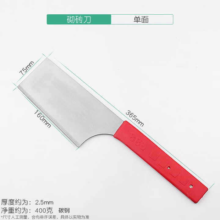 泰士隆不锈钢砖刀泥刀瓦刀建筑工具泥工砌墙工具灰刀抹子单双面砌砖刀 砌刀【图片 价格 品牌 报价】-京东