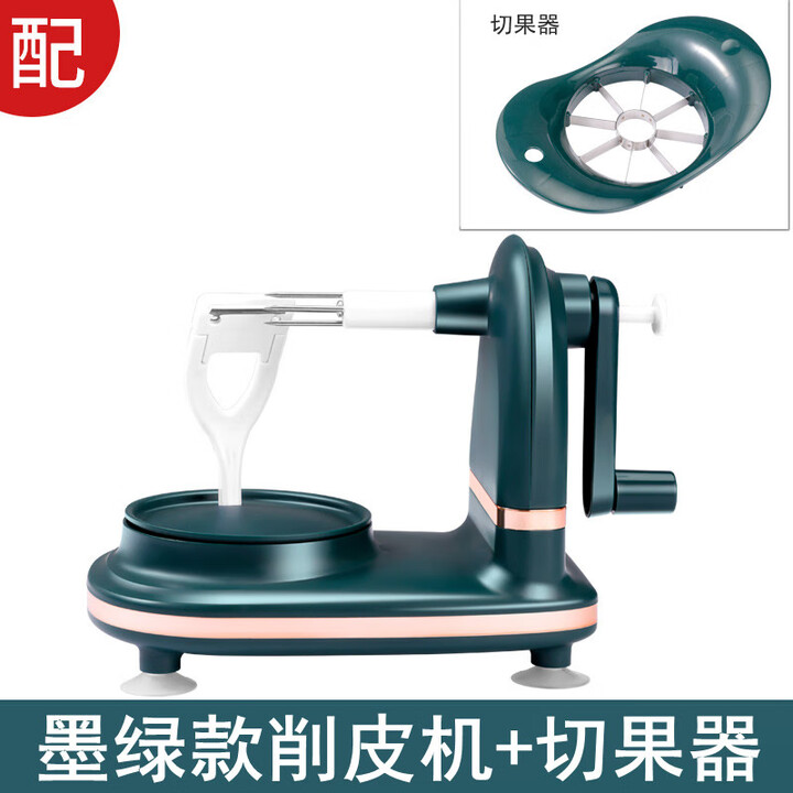 杜准瑜削皮刀 削苹果削皮器手摇式多功能削皮机家用剥皮刀水果刀去果皮 升级墨绿款+切果器【图片 价格 品牌 报价】-京东