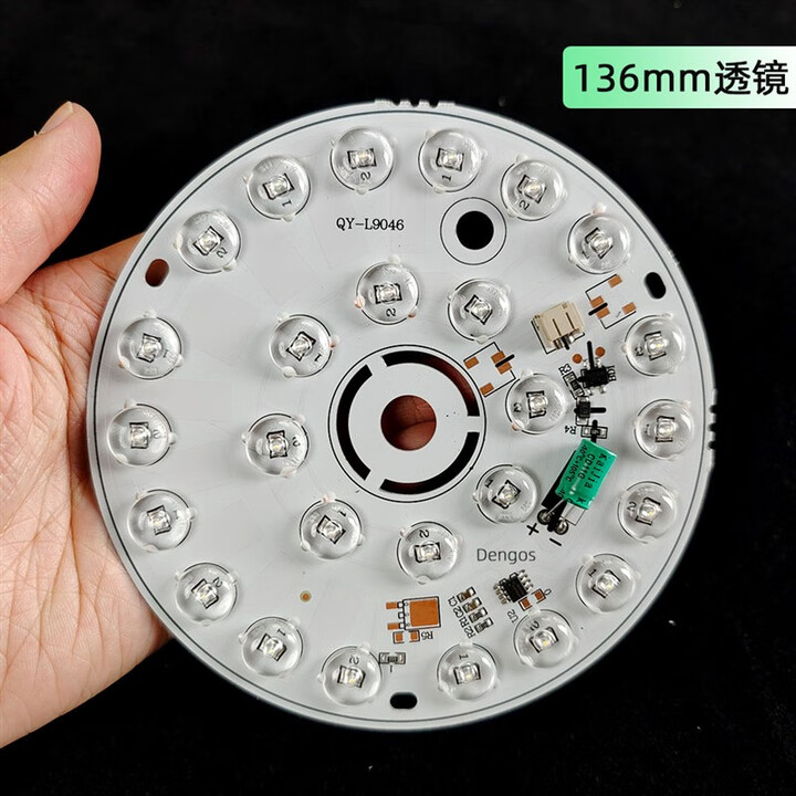 免驱三色LED灯片灯板室内吊灯圆形灯盘光源贴片吸顶改造替换灯芯 136mm透镜三色13w1个【图片 价格 品牌 报价】-京东