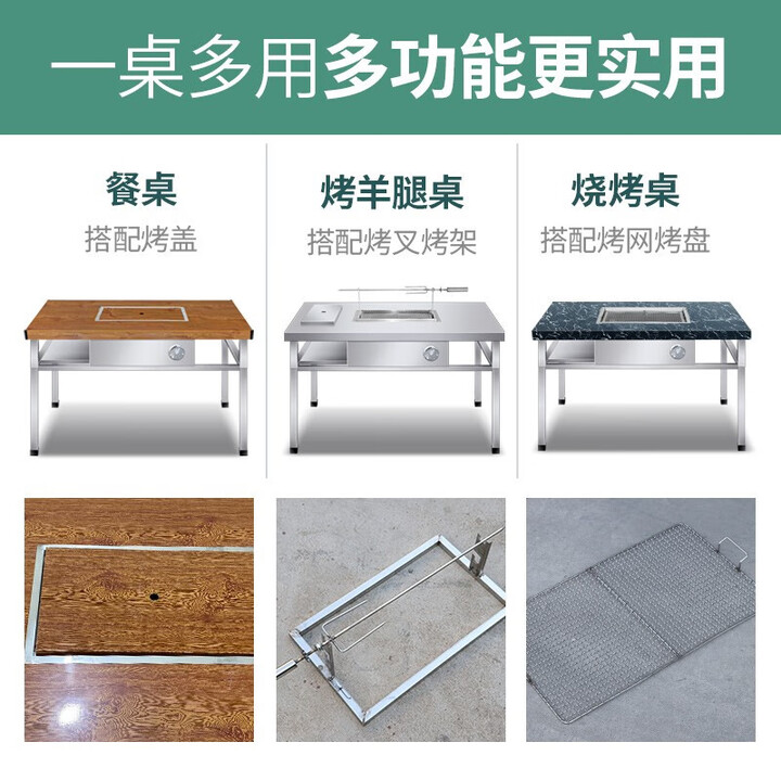 驰笠 无烟烧烤桌户外庭院烤肉不锈钢肉架商用自助家用羊腿桌烧烤桌 烤网