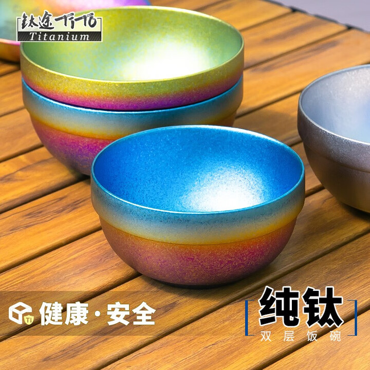钛途（TITO TITANIUM）纯钛碗露营宝宝儿童吃饭碗双层饭碗户外碗防烫防摔钛碗家用碗新款 纯钛碗-大号-冰花蓝边炫彩