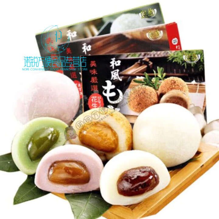中国台湾皇族日式和风麻薯传统糯米糍糕点210g软糯麻糬拌手礼 芝麻味3盒【图片 价格 品牌 报价】-京东