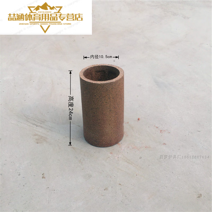 糜岚耐火炉芯内胆加厚烧制蜂窝煤陶瓷炉膛煤炭炉胆火炉内芯炉瓦炉壁炉 内径105高24cm 单炉芯