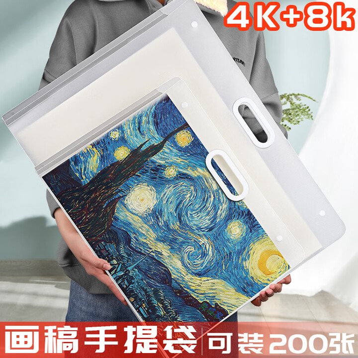 4k画纸画袋画册收纳盒画夹作品集a3文件夹儿童画画包绘画稿手提袋美术册8K开装素描包 【8K/A3手提画稿册】黑色+100张8K素描纸【图片 ...