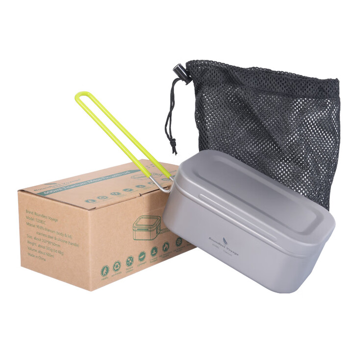 必唯（BOUNDLESS VOYAGE） 纯钛带盖饭盒户外便当盒单层可加热学生食堂泡面碗露营餐具野营 600ML Ti2081C