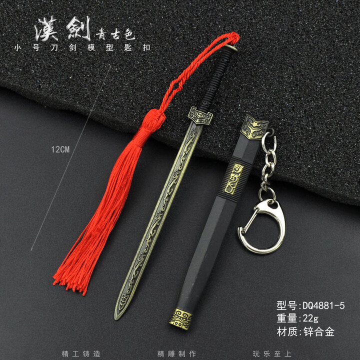 夫差剑中国古代汉剑越王勾践剑带鞘全金属合金吴王夫差长戟康熙战 迷你小剑12cm汉剑 收藏商品带刀架 收藏商品带刀架【图片 价格 品牌 报价】-京东