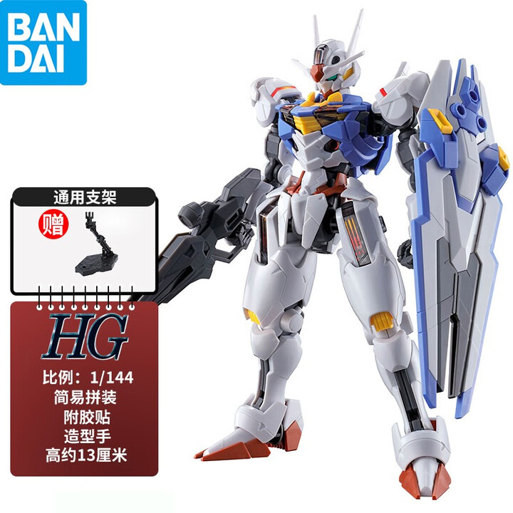 万代(BANDAI) 拼装模型 HG 1/144 机动战士高达 水星的魔女 机器人金刚玩具 03 风灵高达【图片 价格 品牌 报价】-京东