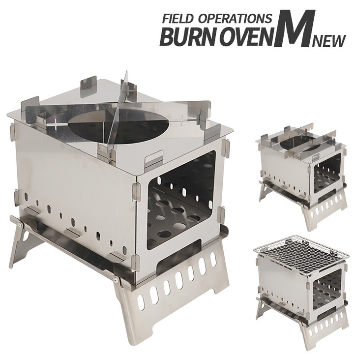 HengTravler户外柴火炉木炭炉便携折叠卡片炉烧烤架野营防风焚火台小灶木炭生火烧柴火烤肉炉子 20.5x15.5x21.5cm