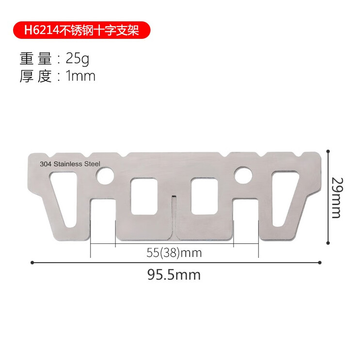 Ti artisan 钛工匠户外纯钛酒精炉煮茶气化炉便携野营液体炉具便携野炊炉 不锈钢十字支架