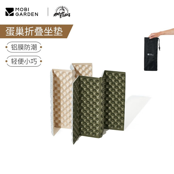 牧高笛 防潮垫蛋槽蛋巢户外露营折叠地垫单人双人加厚睡垫瑜伽垫子 云杉绿4张NX22663017