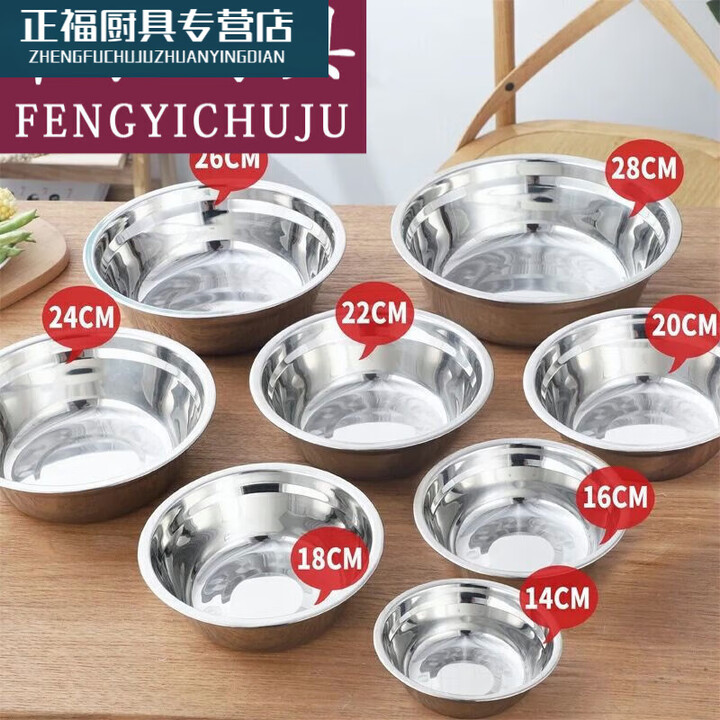 旭杉斯铝盆厨房不锈钢汤盆加厚碗盆食堂多用盆 汤盆17CM【五个装】【图片 价格 品牌 报价】-京东