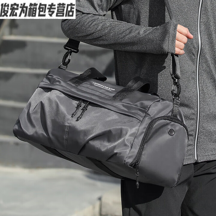 妩纪健身包男干湿分离容量旅行包游泳包运动训练背包出差旅游行李包