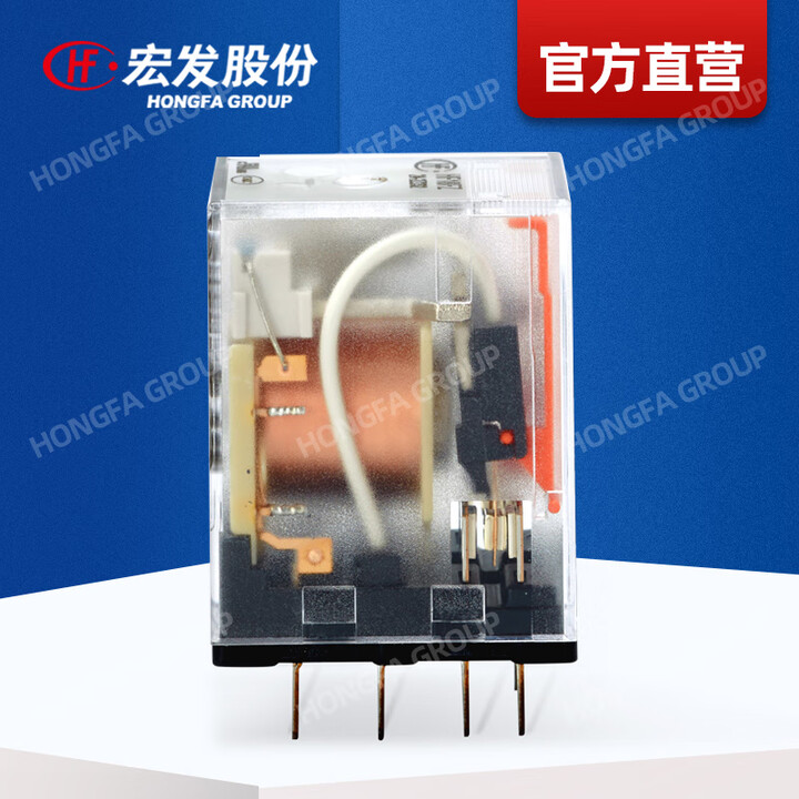【宏发(HONGFA)HF18FZ/A240-2Z232】宏发(HONGFA)宏发(HONGFA) 中间继电器HF18FZ/A220/240 ...