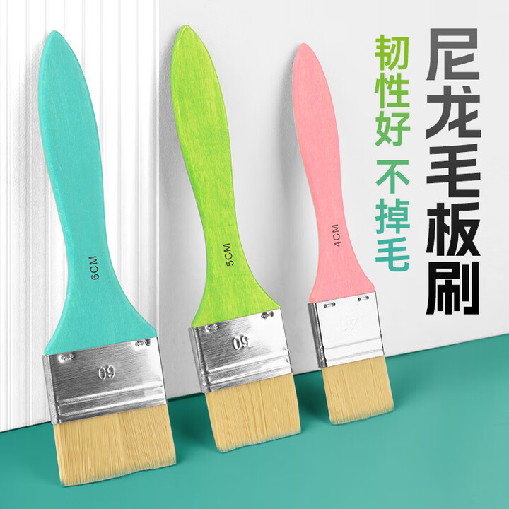 油画刷丙烯颜料丙烯画笔水粉笔排笔初学者画画笔尼龙平头彩绘美术生专用刷子墙绘笔底刷画材套装 a尼龙画刷【图片 价格 品牌 报价】-京东
