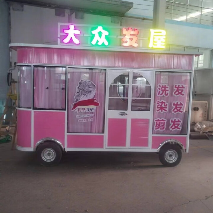多功能流动理发车,美容美发车电动四轮车摆地摊户外 客户任意选择 联系客服，默拍发配件