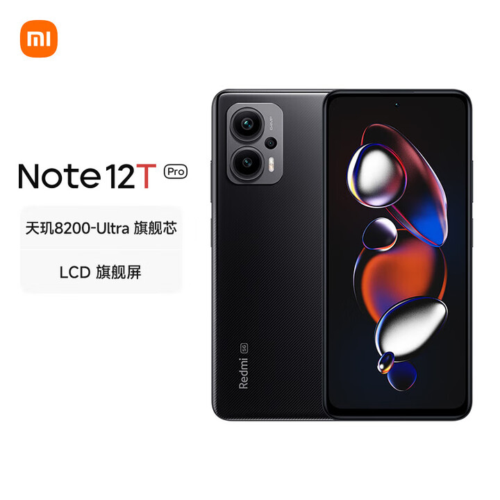 【小米Redmi Note 12T Pro】小米（MI）Redmi Note 12T Pro 5G 天玑8200-Ultra 真旗舰芯 LCD ...