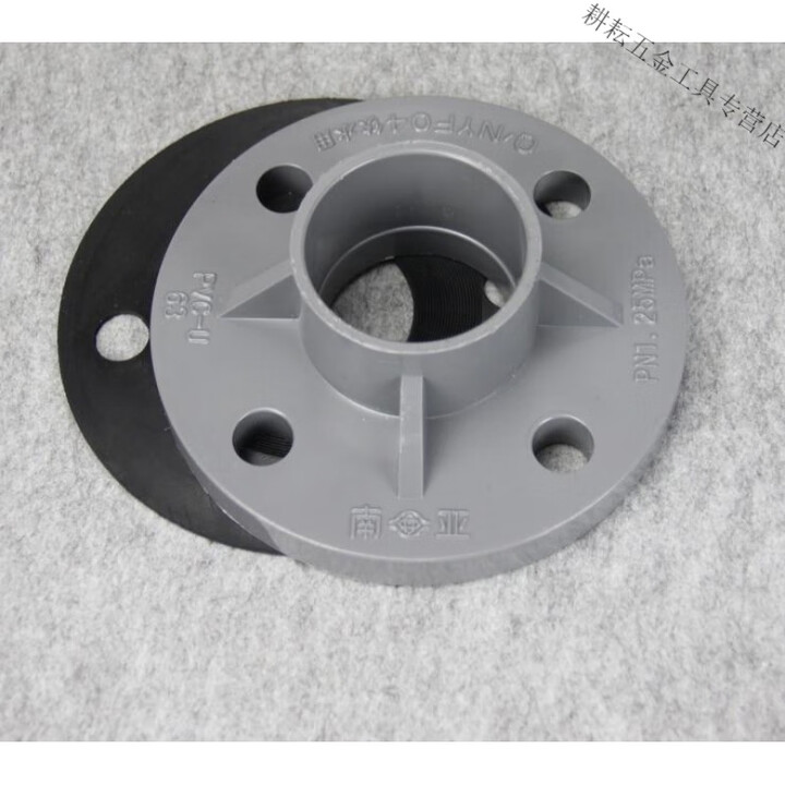 PVC盘 国标塑料UPVC管件 PVC法兰接头 一体法兰盘 50mm【图片 价格 品牌 报价】-京东