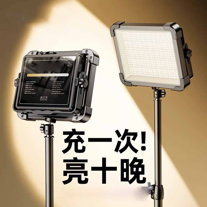 汶纳几摆摊灯夜市地摊灯led充电灯露营灯照明灯地摊led应急超长续航jm6 单灯600W三色温