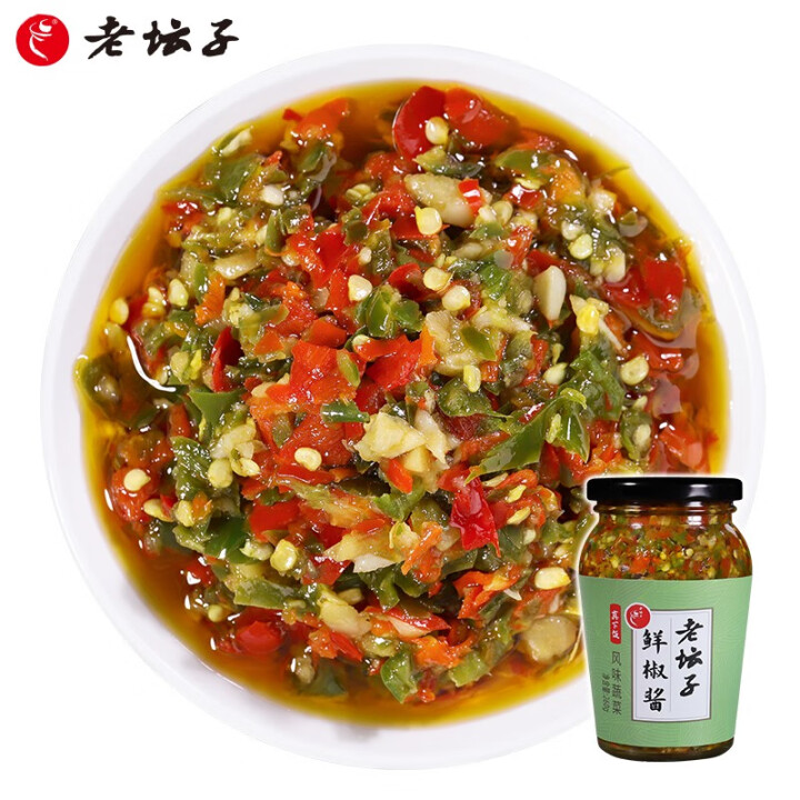 老坛子 鲜椒酱260g 蒜蓉辣椒酱超辣四川下饭菜双椒酱拌饭酱