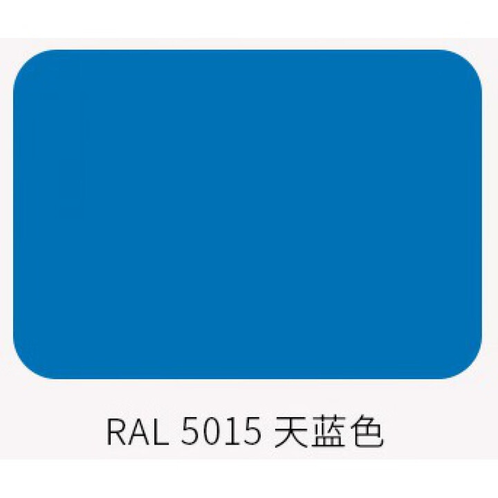 磁漆金属漆户外防锈栏杆铁门钢铁彩钢瓦翻新镀锌防腐油漆桶装 天蓝色