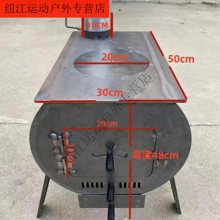 柏潮室内柴火炉取暖家用农村柴火炉真火炉灶新型便捷做饭冬季加厚户外 赠TKx:普通款套装4个加厚锰钢配 30x50供暖40到80平方
