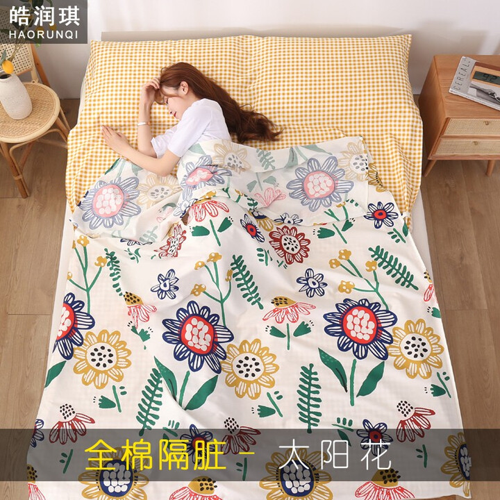 皓润琪 旅行睡袋酒店隔离隔脏睡袋床单加宽便携式单人双人纯棉睡袋 太阳花/三侧拉链 160*210cm双人舒适