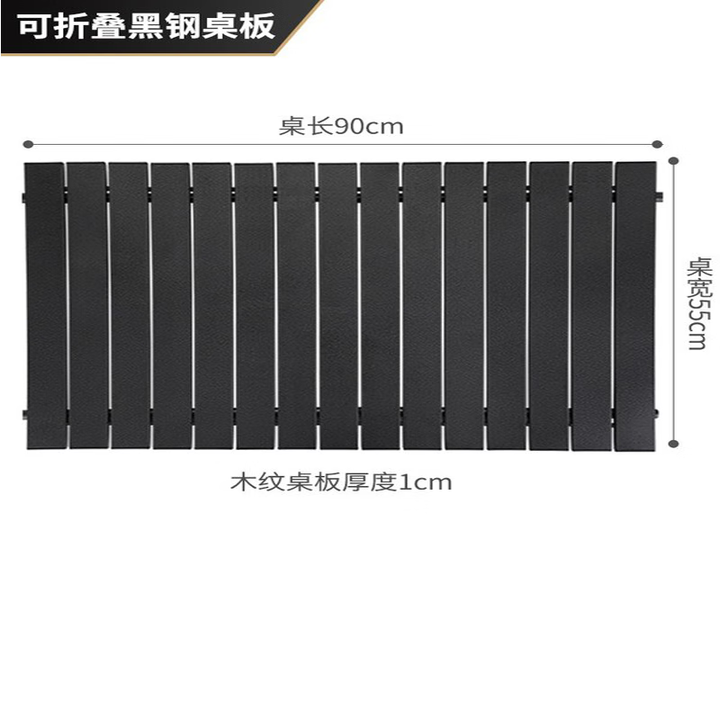 原始人露营推车可折叠户外小推车野餐车营地拖车拉杆拉车桌板野营 黑钢桌板