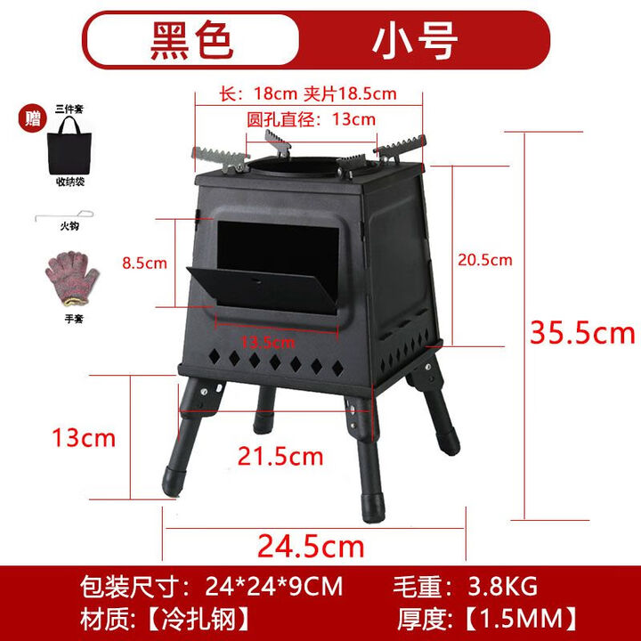 篝火晚会圆形大火盆户外火炉烧烤炉篝火盆取暖庭院室外烤火炉家用 菱形图案【黑色小号】柴火炉+收纳袋