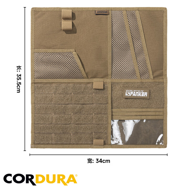 出众者户外战术多功能挂板汽车遮阳改装遮光挂板molle置物功能收纳袋 狼棕色COB