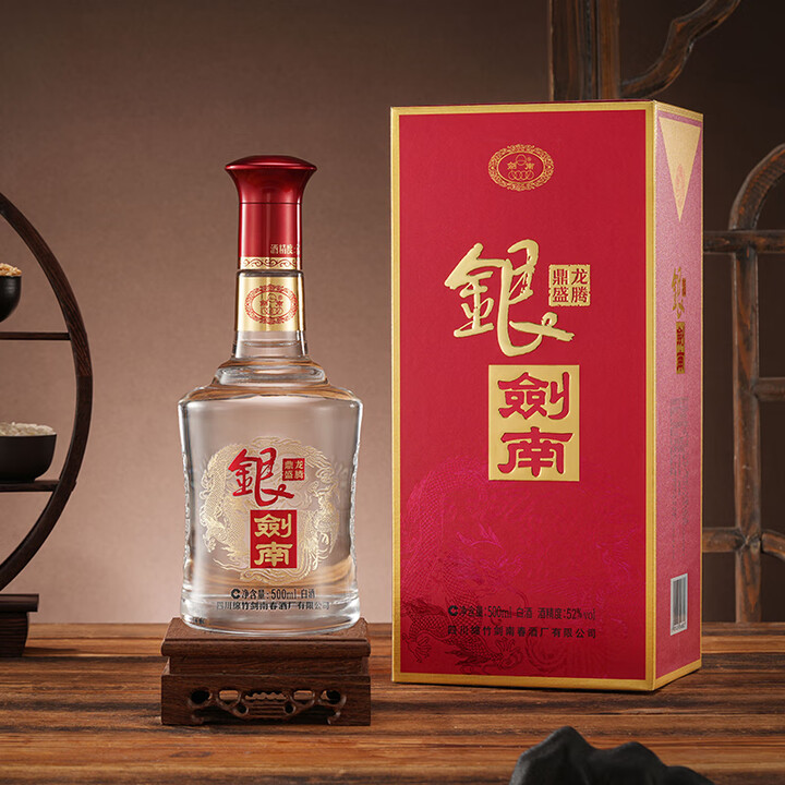剑南春银剑南 龙腾鼎盛 浓香型白酒送礼礼盒 52度 500m...