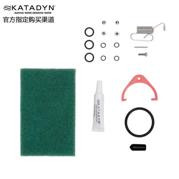 KATADYN瑞士Pocket康迪净水器户外饮水过滤细菌微生物旅行野营 Pocket 净水器配件包